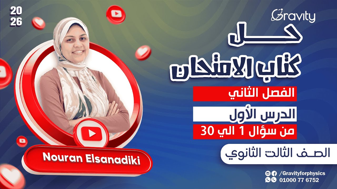 معاينة شرح المحاضرة
